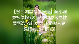 [MP4]麻花辫清纯外表很骚萌妹，电动假屌骑坐插穴，掰开看洞洞很小，爸爸操我骚逼，进进出出猛插直浪叫