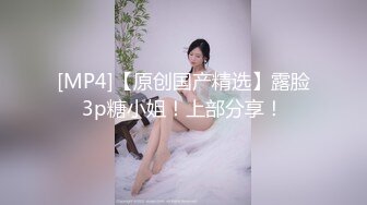 巨乳网红夜店DJ【欲许愿池】抖奶热舞~连体丝袜~跳蛋喷水【34V】 (26)