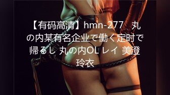 国产AV 91制片厂 91CM172 失恋33天 卢珊珊(桃依依)的啊!