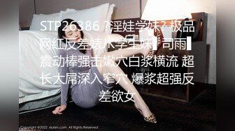 【在线】网红美女情趣装黑丝诱惑道具JJ自慰大秀