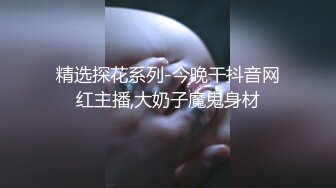 【新片速遞】一杯奶茶就搞定的小少妇，黑丝情趣露脸揉捏骚奶子给小哥口交大鸡巴，让小哥在床上蹂躏爆草，直接内射中出[1.4G/MP4/02:34:35]