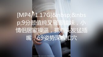 【新片速遞】&nbsp;&nbsp;2024年7月，新人，超嫩小女孩，【奶香小爱】，跟男友无套啪啪，丝袜足交，反差感十足[1.85G/MP4/04:59:39]