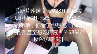 【完整版】兄弟面前把他女友操出白浆-身材-同事