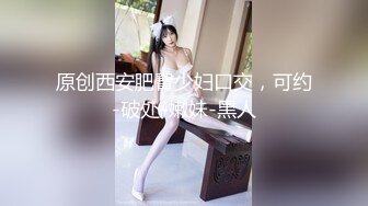 [MP4]STP28623 ?91制片厂? 91TCM003 国足选秀失利 ▌金宝娜▌足球宝贝肉身来安慰 不能射门就射逼 软糯白虎极致享受爆射 VIP0600