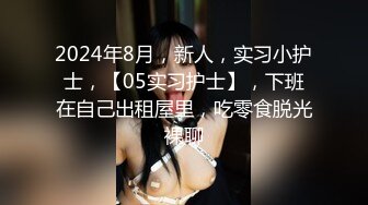 咸阳美女口完后这翘臀干着也很刺激