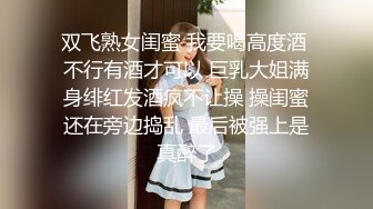 大战豪乳荡妇气质短发熟女 美艳阿姨四十多岁风骚