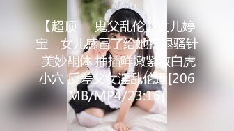 小仙女自我调教极品粉嫩小姐姐〖酥酥〗反差少女手淫抽插骚穴 淫水浸湿双手，勾人小妖精太骚 太诱惑了