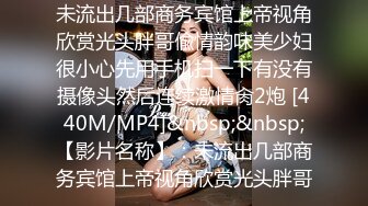 [MP4/ 383M]&nbsp;&nbsp;钻石级推荐极品身材网红美女樱桃妹妹剧情新作-要和爸爸玩玩具直到水声不断再从后面进入