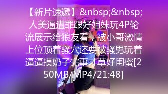 [MP4]爆欲少女最强高潮蜜汁白虎嫩鲍美少女▌Yua▌性感黑丝OL女职员