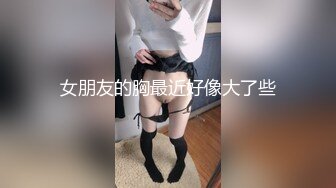 女人会所叫了一个美女来服侍