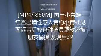 [MP4/541MB]4-2海外探花月公子约啪乌克兰金发妖娆妹子，身材曲线完美，舌吻啪啪