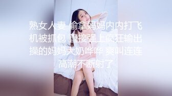 网吧里的小骚货全程露脸跑到公共卫生间里自慰，直接骑在马桶刷手柄上玩逼，嘴里叼着内裤坐插假阳具呻吟