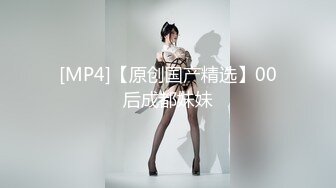 [无码破解]DVMM-033 勝てば100万円！負けたら即ハメブレイクショット！同僚同士の美脚OLがエロビリヤード対決！球を撞いてデカチンに突かれて同僚の目の前でオマ○コホールに生中出し！