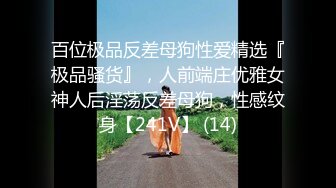 [MP4/ 489M] 极品推荐洛杉矶华人高颜值美女茉莉最新性爱流出 漂亮美乳 拽着胳膊后入怼操 双眼迷离 怼操内射