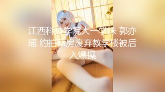 【新片速遞】 《顶级✅网红私拍✅泄密》极品萝莉音声控露脸反差小嫩妹【比心陪玩小雪】私人高价定制紫薇裸身完成任务+被富二代爆肏[9800M/MP4/01:27:50]