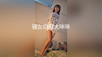 [MP4]STP29861 超棒身材！丰乳肥臀美御姐！粉嫩柔软美乳，嫩妹逼毛骚穴，性感美臀，让人欲罢不能 VIP0600