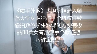 气质反差萌妹【斯芬克斯】299付费群~完整版~丝袜美腿~上位插摇【50V】 (16)