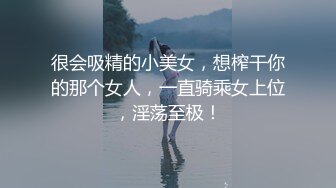 【嫩妹足交】黑丝嫩妹玉足踩蛋，摩棒，撸管，男主叫声享受，原版无水印