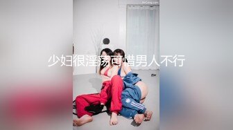 Y灌醉自己女友给好兄弟操 小逼无毛真漂亮 高清1080P原版