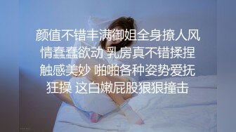 【新片速遞】 小哥的清纯小女友看着就是带劲，全程露脸让小哥抱在怀里边亲边草，把玩坚挺的骚奶子浪叫，比小哥还主动真骚[215MB/MP4/21:07]