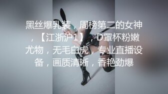 【新片速遞】&nbsp;&nbsp;✨✨✨♈核弹【王女士】美到没朋友~肚兜大奶秀裸舞百看不厌~爽 ~ ~~ ~~！~✨✨✨纯天然大奶子，震撼刺激[8510MB/MP4/09:54:24]