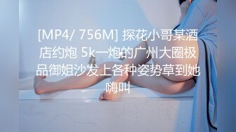 顶级身材反差露脸！卖原味又好色高颜大奶推特女神【困困狗】私拍，各种不雅淫态紫薇露出啪啪被健身男友无套内射 (12)