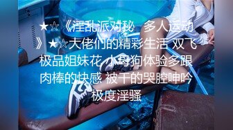 《顶级网红订阅》群狼求档Onlyfans百万粉丝撸铁健身教练Ellie私拍第二季，与金主各种性爱前凸后翘身材无敌 (5)