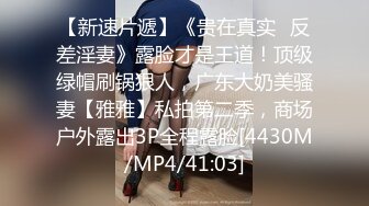 [MP4/ 376M] 大眼萌妹子和小渣男男友无套啪啪直播做爱，花样繁多，屁股上大汗淋漓私处白浆很多