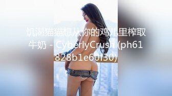 【网曝门事件】爆乳嫩模黄可17岁迷醉性爱视频首度回应：谁美做过爱？诱惑自拍集 泄露照片集 高清720P完整版