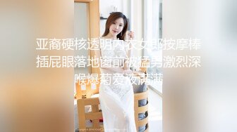 [MP4]出品绳缚摄影大师巴贝瑞色色的美女模特【白荷】想要全裸绑在窗边自慰DIY给大家