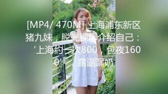 [MP4/196MB]未流出猴台偷拍风骚短发少妇很主动的给情人口交求草，如他所愿