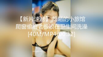 STP18038 长相甜美性感大奶牛仔裤妹子，揉奶摸逼口交上位骑乘后入大力猛操