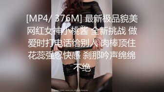 无套偷情别人老婆，水多又紧