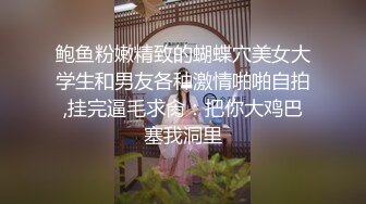 霸都后入广西少妇