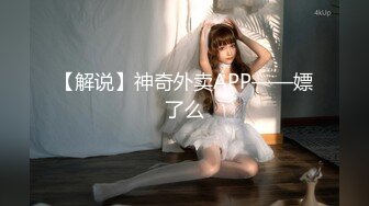 日老婆的PP