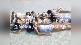 女技师只口不操 乳推拨开内裤舔逼 69姿势口交活不错 镜头前特写深喉插嘴