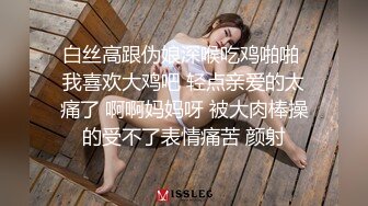 女上背入慢慢享受上海妹妹