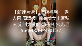 [MP4/668MB]麻豆傳媒 MSD175 幻化人性魅惑衆生 洛七