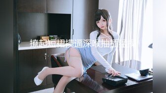 无水印[MP4/1060M]10/4 白丝淫娃母狗道具抽插骚穴呻吟无毛白虎掰开骚穴真刺激VIP1196