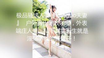 【艾小青】“爸爸插的好深”对话淫荡秀人极品女神收费视频，户外露出+日常卖骚自拍+吃金主的肉棒被爸爸进入销魂淫叫2