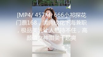 19小妹很急