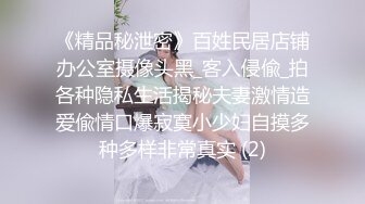 清纯小美眉 被大鸡吧哥哥无套输出 插了逼再操嘴 小嫩穴 小奶子