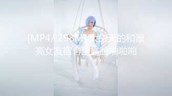 顶级美乳蜜桃臀，靓女大战小丑头套男，黑丝美腿