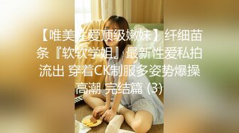 全网推荐❤️推特折磨调教女奴SM大神【迷人的柚子】各种极品嫩妹子被改造成小母狗，舔脚SP毒龙深喉爆肏喝尿各种花样 (3)