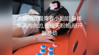 [MP4]顶级Cosplay啪啪后入顶级肥臀大屁股混血美女 无套后入内射流精