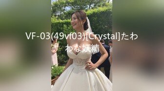 【全網首發】【震撼流出】廣東極品少婦性感淫妻『婷婷』戶外露出自慰 群P淫亂 馬路中間做愛 電梯口露出做愛  (9)