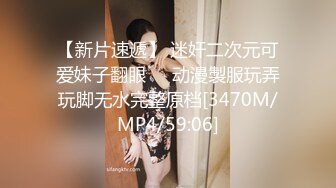 被男友开发调教而成的泰国群P女王「unicorn_2808」OF私拍 御姐粉色死库水肛塞屄塞肉棒全用上了再挨一顿操 (1)