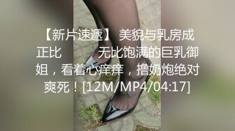 [MP4/1120M]9/21最新 一个甜美一个可爱轮流舔屌翘屁股求操骑乘姿势爆操美穴VIP1196