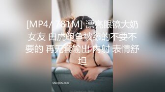 二约昨晚的性感短发妹子，各种姿势抽插，操得她直喊老公