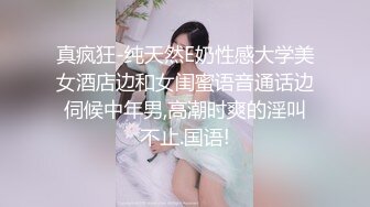 广东修车老司机200块包夜 自己干完大波妹让兄弟继续上